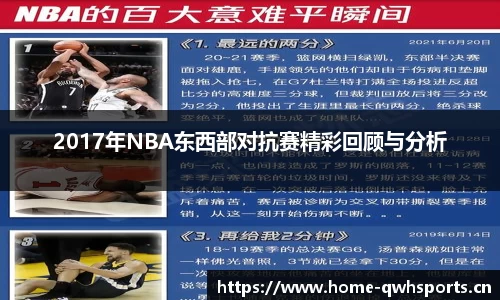 球王会体育官方网站