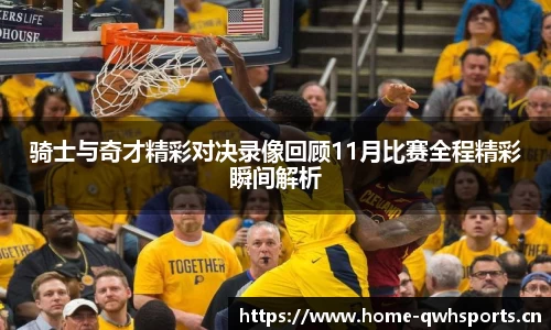 球王会体育