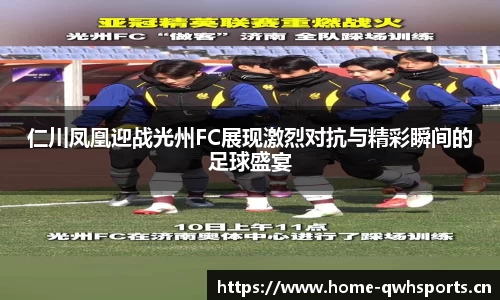 球王会体育官网