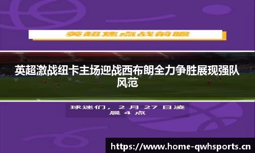 球王会体育官方网站