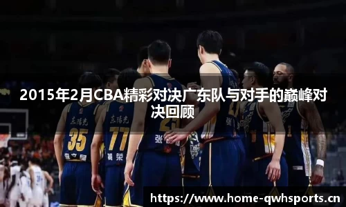 球王会体育平台