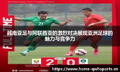 球王会体育官网