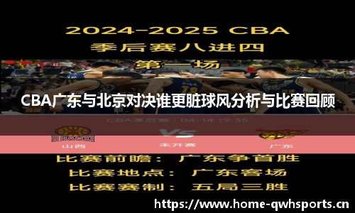 球王会体育官方网站