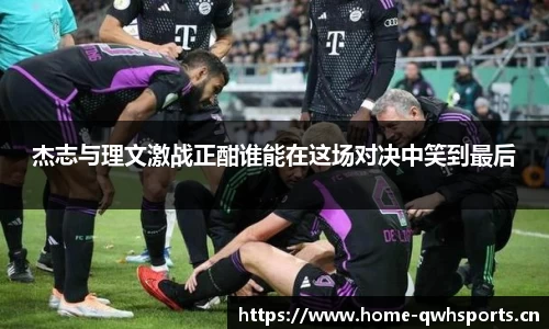 球王会体育