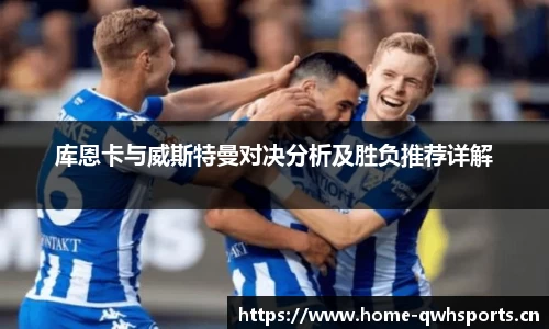 球王会体育官方网站