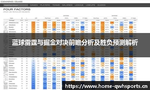 球王会体育官方网站