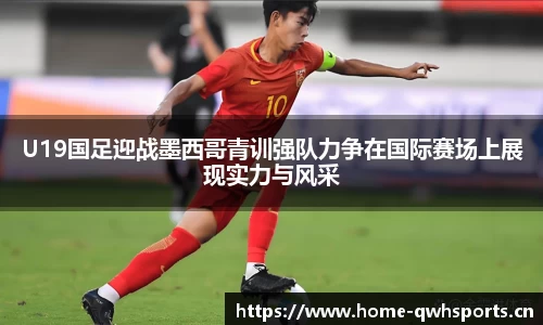 球王会体育平台