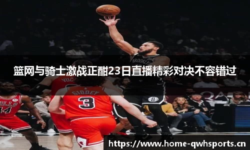 球王会体育官网