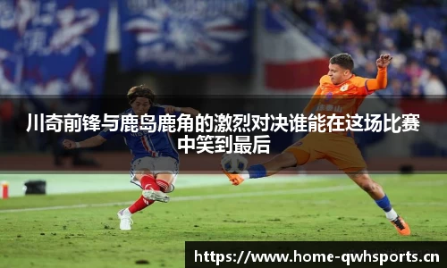 球王会体育官网