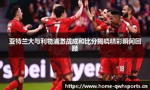 球王会体育平台