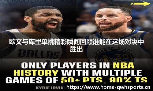 球王会体育平台