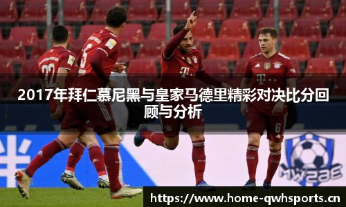球王会体育官网