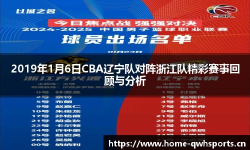球王会体育平台