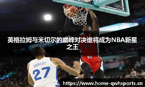 球王会体育官网