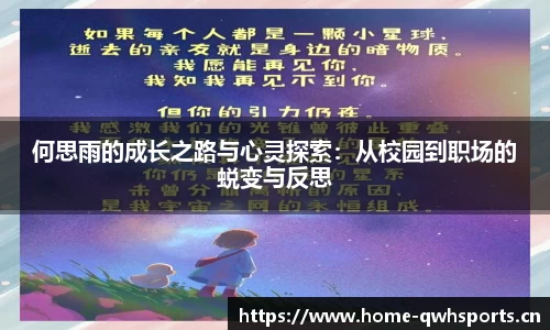 球王会体育官方网站