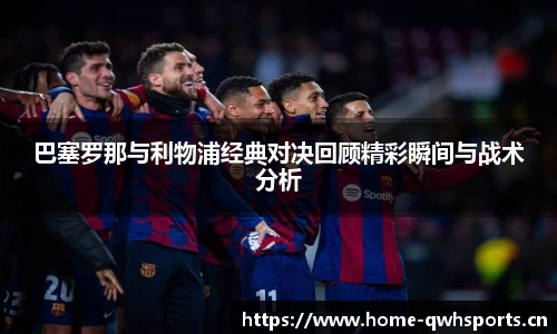 球王会体育官网