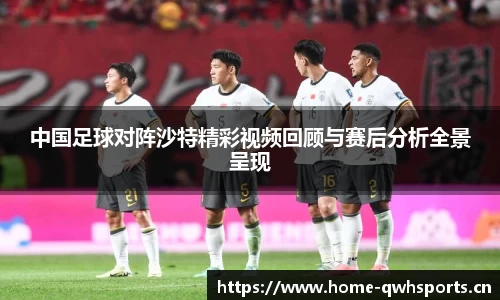 球王会体育