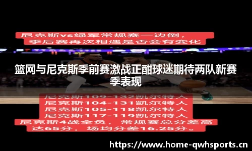 球王会体育官网