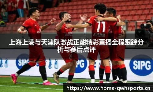 球王会体育