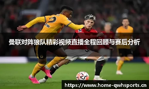 球王会体育平台